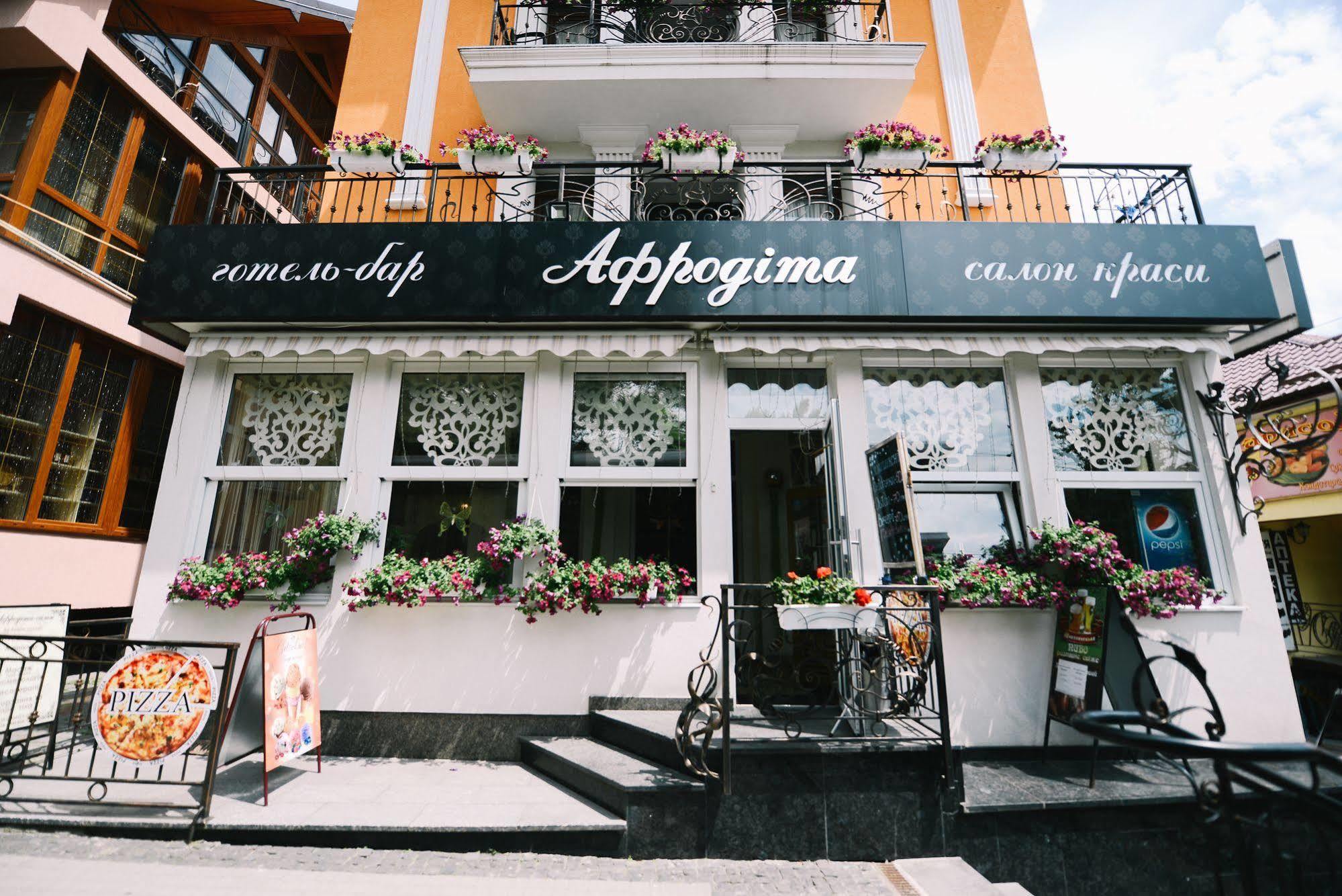 Hotel Afrodita Truskavets Exteriör bild